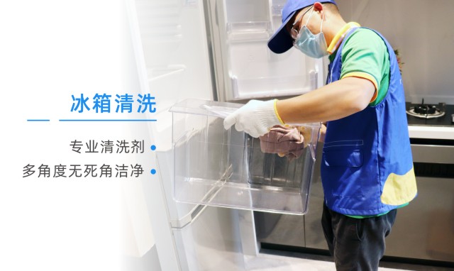 冰箱
