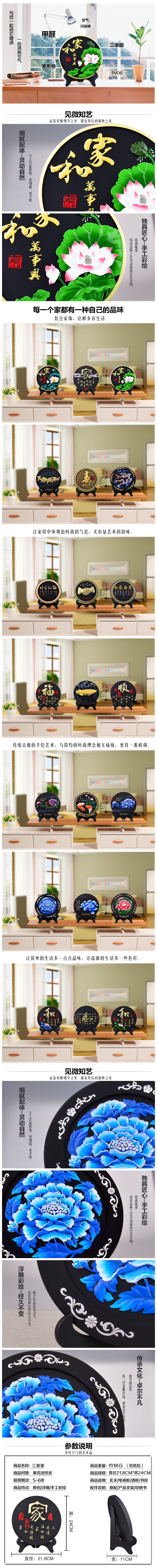 活性炭雕