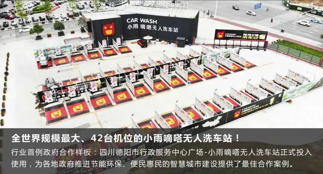 净大叔获准上市公司创始人战略投资 净大叔获准上市公司创始人战略投资