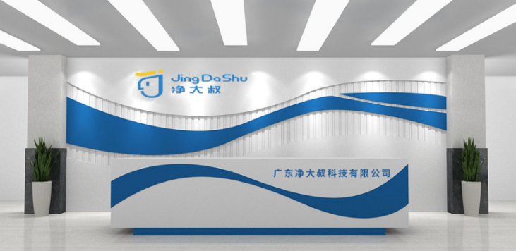 @合伙人，这份【净大叔招商简介】请查收
