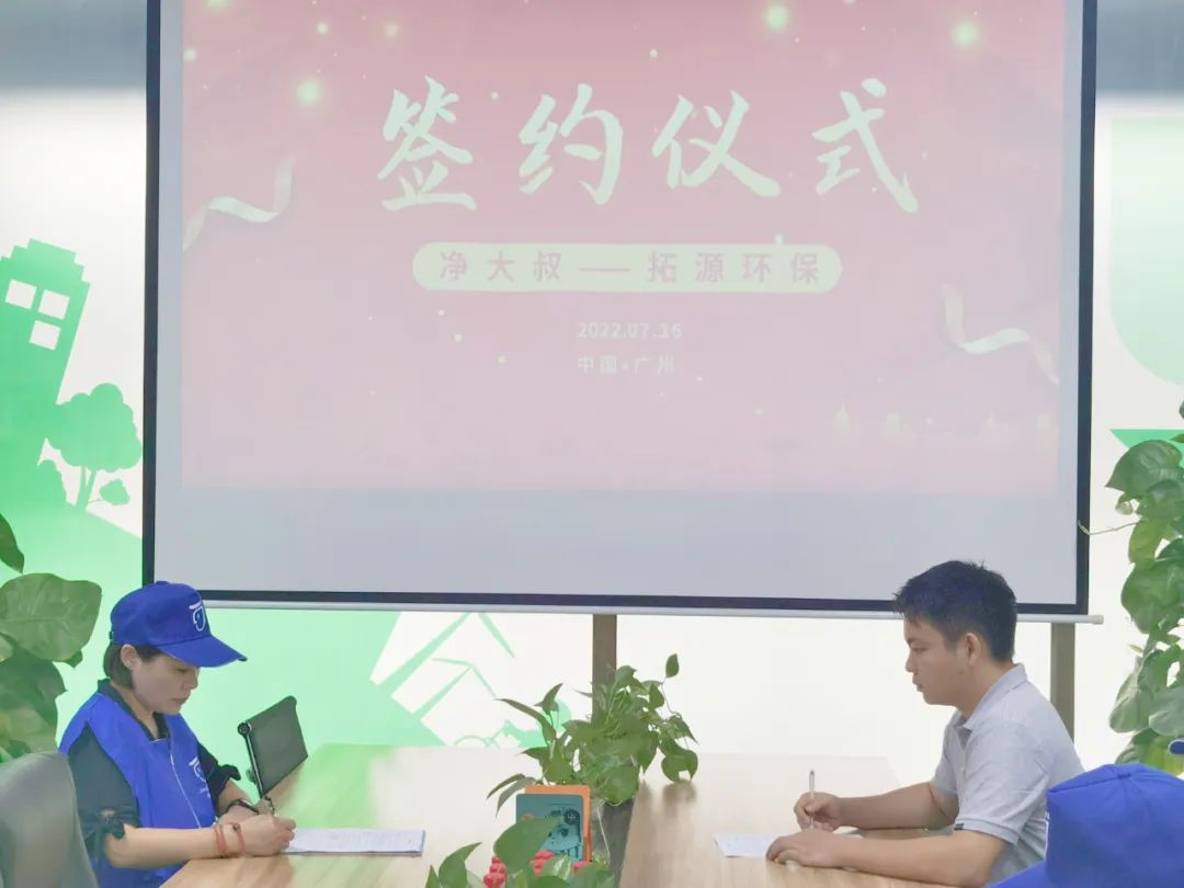 @合伙人，这份【净大叔招商简介】请查收