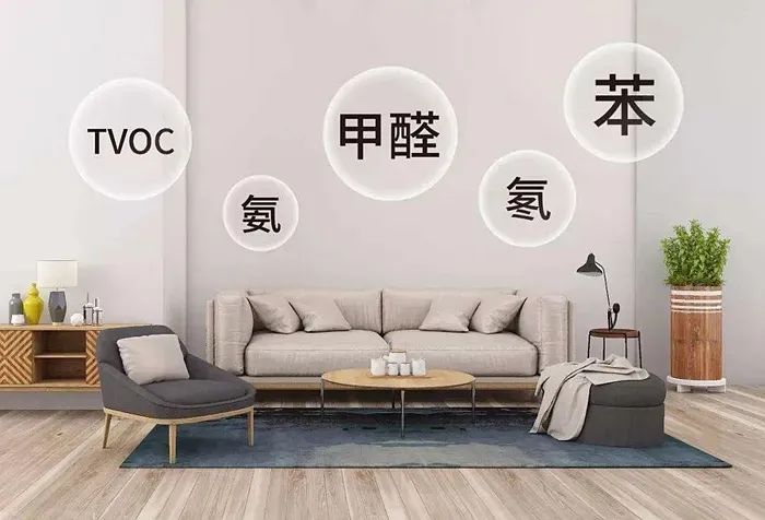 辟谣 | 只有新房才需要除甲醛？